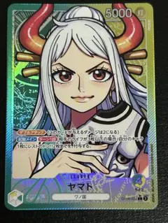 2026年最新】ワンピースカード ヤマト リーダーの人気アイテム - メルカリ