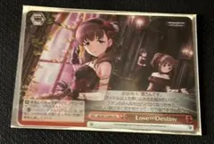 WS Love ∞ Destiny RRR 4枚 Amazon Musicで佐久間まゆ (CV: 牧野由依)、北条加蓮 (CV: 渕上舞