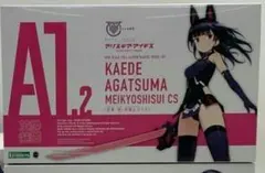 セット売り 吾妻楓 チアガール アリス・ギア・アイギス - メルカリ