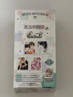 ミユキ蜜蜂 ぱしゃこれ 1BOX