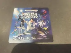 【即購入可】QuizKnock　クイズノック　コースター　須貝駿貴セット 即購入可】QuizKnock クイズノック コースター 須貝駿貴セット