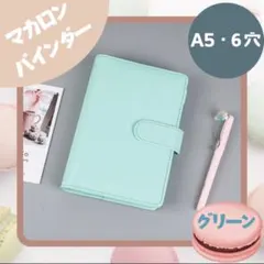 Item thumbnail for item a1aeebdc-6744-4b16-9858-c9fa41bfd988