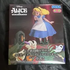ふしぎの国のアリスACT/CUTプレミアムフィギュア“アリス