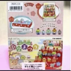 Item thumbnail for item cc52dd03-69d6-48f6-8407-8d8e89bec2f8