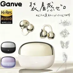 イヤーカフイヤホン OWS 耳に挟む聴きながら聞く 空気伝導イヤホン 通話対応