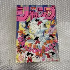 2026年最新】週刊少年ジャンプ1986年7号の人気アイテム - メルカリ