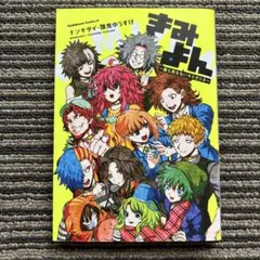 2025年最新】ホエミーの人気アイテム - メルカリ