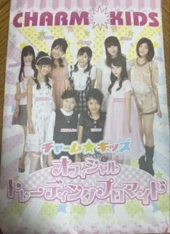 petite amie プチアミ vol.1 創刊号 ファイブエイト - メルカリ