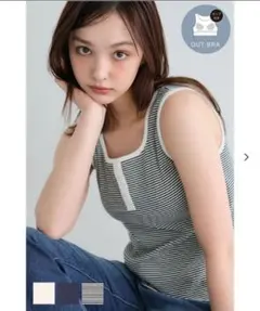 新品 coca ボーダー ヘンリーネック ブラトップ カップ付きタンクトップ Lのサムネイル