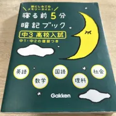 Item thumbnail for item f2a192ea-52d3-4bc5-9f01-2ce99007d9dd