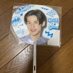 目黒蓮 Snow Man Summer Paradise 2019 ミニうちわ