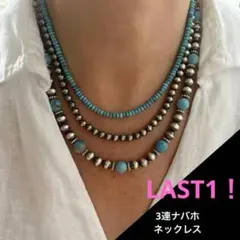 3点★ターコイズビーズネックレス ボールチェーンネックレス エスニック ナバホ族
