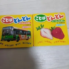 Marry♡様 リクエスト 2点 まとめ商品