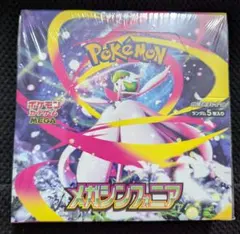 メガシンフォニア　1BOX シュリンク付き