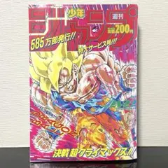 ドラゴンボール　表紙　巻頭カラーセット DRAGON BALL 全42巻セット Double Cover Box／鳥山 明 | 集英社
