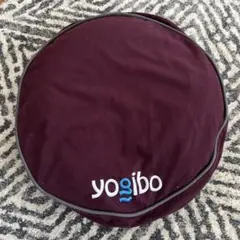 yogibo 円形クッション バーガンディ ヨギボー