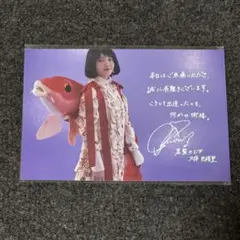 乃木坂46 久保史緒里　出演舞台　恋は短し歩けよ乙女　ポストカード