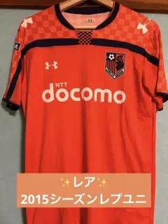 2026年最新】大宮アルディージャレプリカユニフォームの人気アイテム