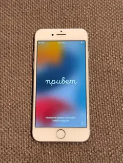 Apple iPhone 7 32G シルバー 本体 実働