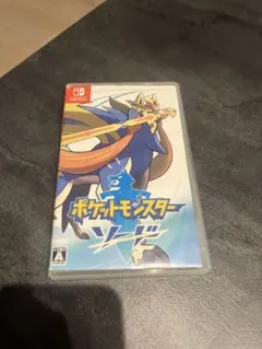 ポケットモンスター ソード