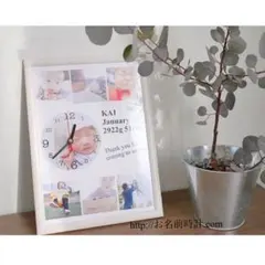 ベビー/記念品/写真入りオーダーメイド/結婚式/誕生日/名入れギフトに
