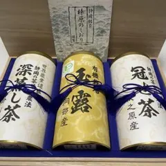 希様専用 最高級中国茶【特級燕子窠肉桂岩茶果香肉桂（烏龍茶）】新品