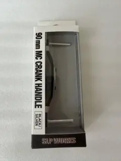 SLPワークス 85mmカーボンクランクハンドル+RCSハイグリップノブ