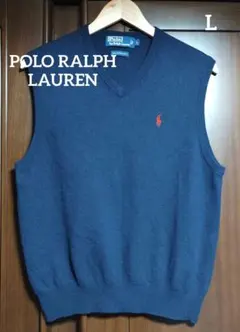 【値下げ不可】ポロラルフローレン Vネック ニットベスト【 L・ネイビー】
