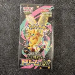 【シュリンク付きケース入り】メガハイクラスパック MEGAドリームex 1BOX