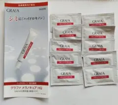 ジュエ様 リクエスト 2点 まとめ商品