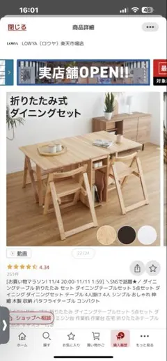 【izさま専用】LOWYAバタフライテーブル折りたたみダイニングテーブル