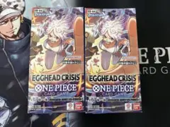 ワンピースカードゲーム エッグヘッドクライシス テープカット 2BOX 箱