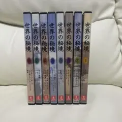 NHK 世界の秘境 1~30巻 全巻セット 完結セット - メルカリ