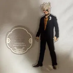 刀剣乱舞 ミュージカル 受注アクスタ 祝玖寿 鬼丸国綱 林光哲