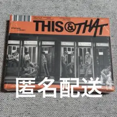【新品未開封】Stray Kids THIS & THAT