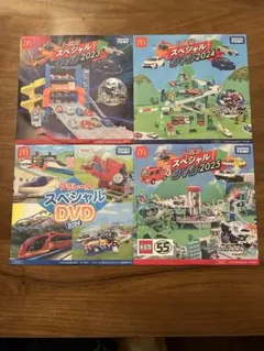 ハッピーセット　DVD