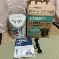象印 電気ポット CD-EM 2.2Lのサムネイル