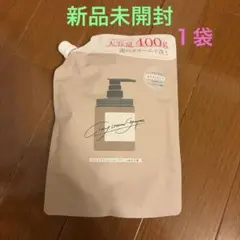 2026年最新】ココネ クレイシャンプー 詰め替えの人気アイテム - メルカリ