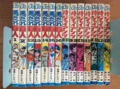 Item thumbnail for item d6510f63-c55a-43eb-9547-63eb9b2cc15c