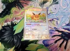 ポケモンカード イーブイ モンスターミラー