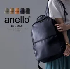 anello 撥水リュック A4収納 大容量 ブラック 通勤通学のサムネイル