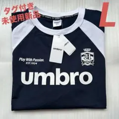 新品／UMBRO 長袖Tシャツ／メンズL