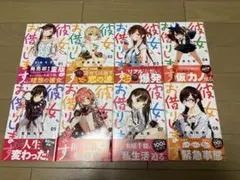 2026年最新】彼女お借りします1〜28巻の人気アイテム - メルカリ
