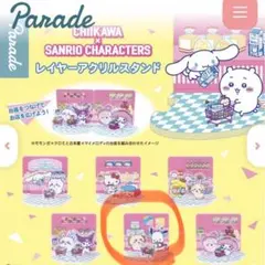 Item thumbnail for item 48057025-a86e-4273-bf50-bd2a4714b4a6