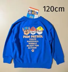新品 パウパトロール 長袖トレーナー 120cm トップス ブルー 男の子 青色