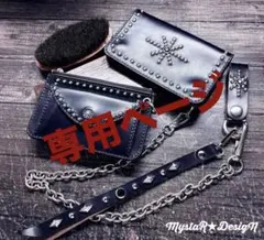 ☆IRON☆様　専用ページ