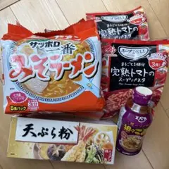 サッポロ一番みそラーメン 5食パック他まとめ売り