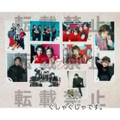 嵐 写真 9枚 ( 公式写真 8枚 + フォトセットの写真？1枚 )