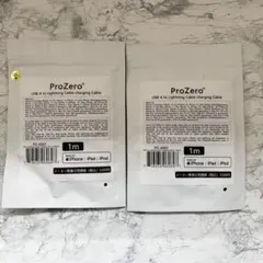 未使用　ProZero Lightningケーブル 1m 2個USB-A