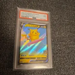 美品】PSA9 ピカチュウ セブンイレブン プロモ - メルカリ
